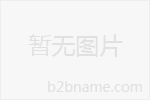 福州健身場所及學校運動地板銷售;